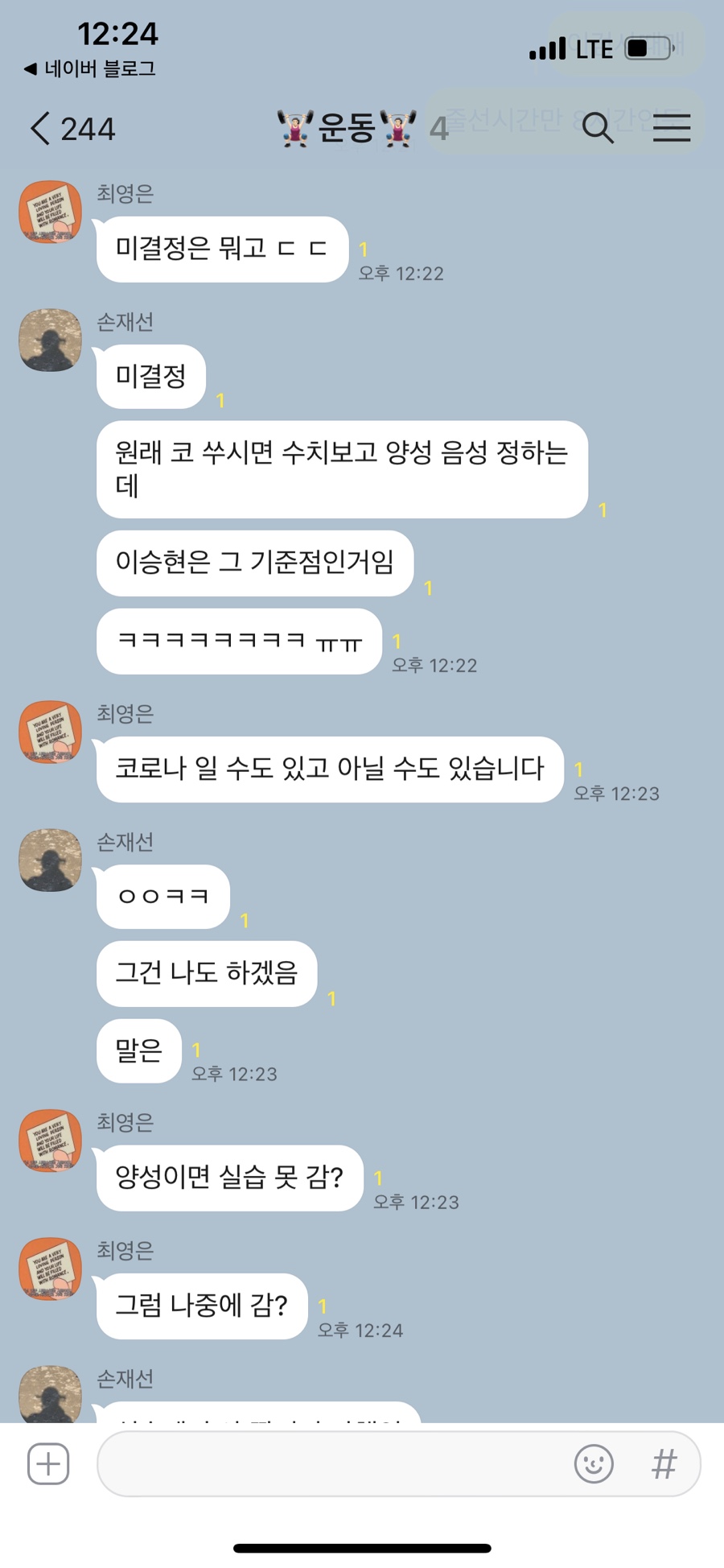 범어연합내과 이미지