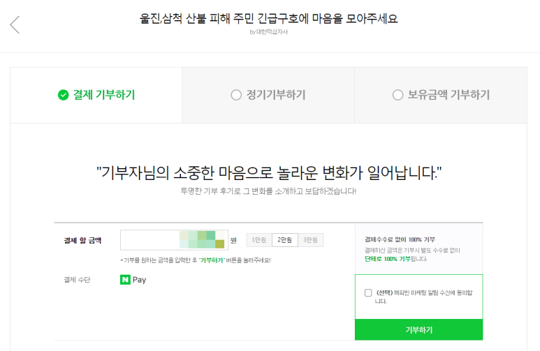 우리손길 이미지