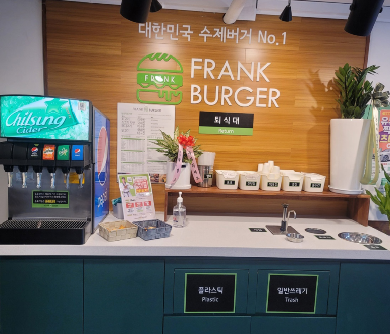 프랭크버거영등포 이미지