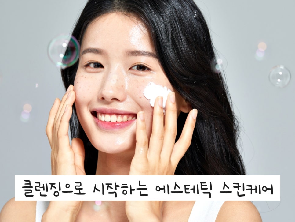 고차원피부관리 이미지