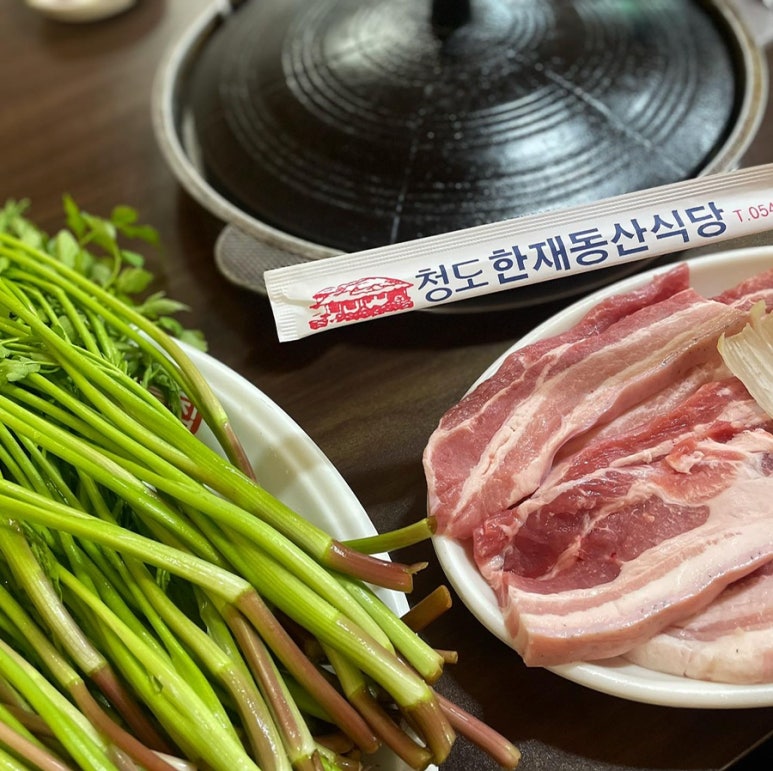 한재동산 이미지