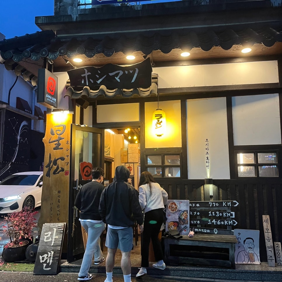 호시마츠 이미지