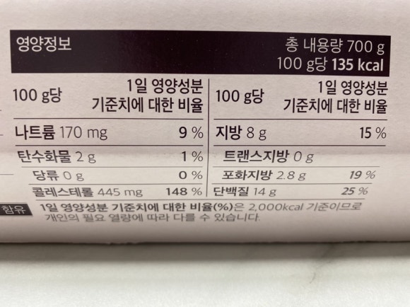 농업회사법인 조인(주) 맹동지점 이미지