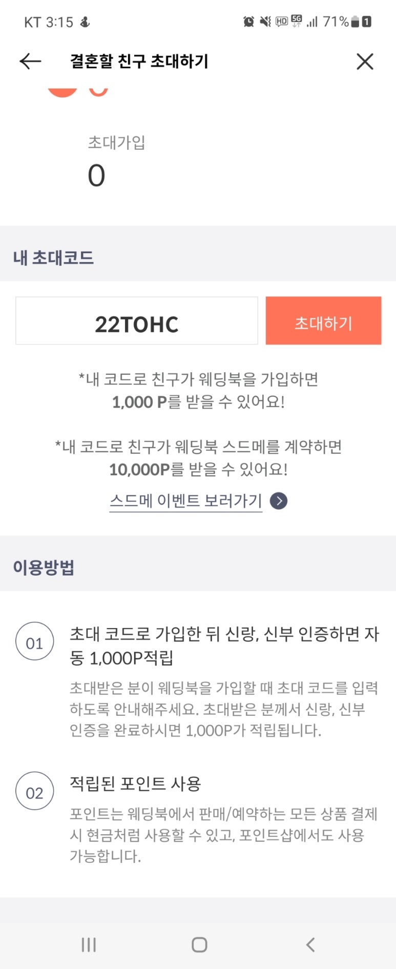 가람상조 이미지