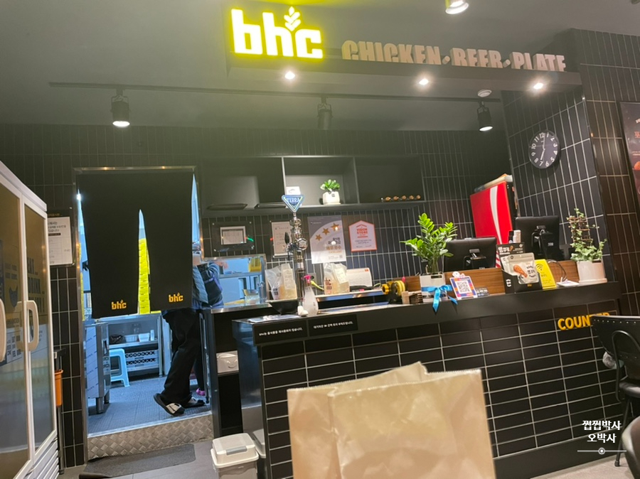 BHC 신도림미래점 이미지