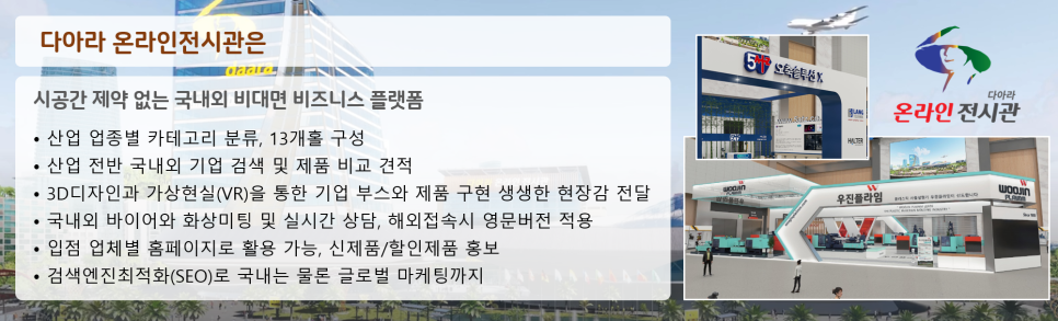 웅비티에스(주) 이미지