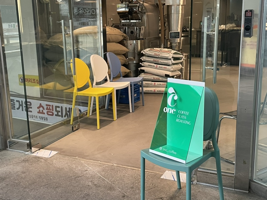 오앤씨커피 이미지