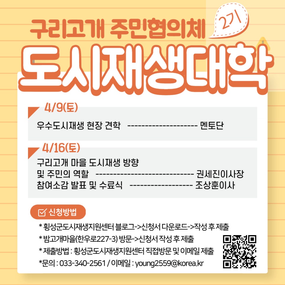구리고개 이미지