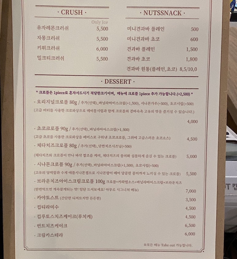 꽃카페아무르 이미지