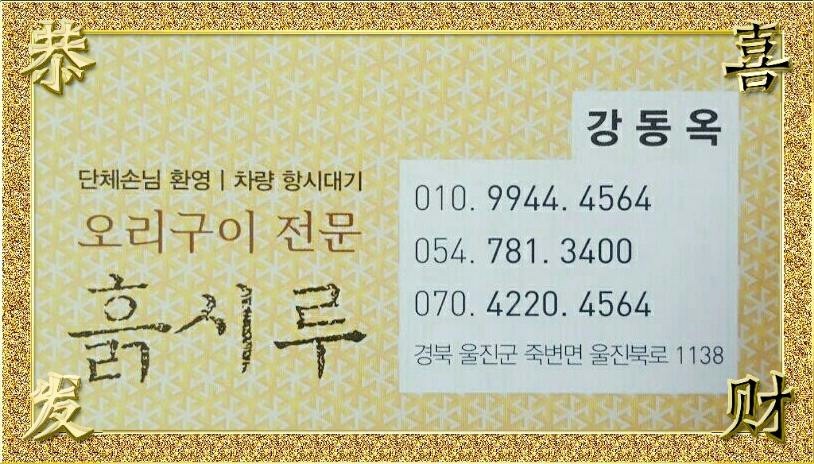 울진신발 이미지
