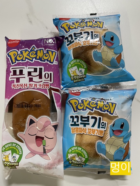 이마트에브리데이 광교하동점 이미지