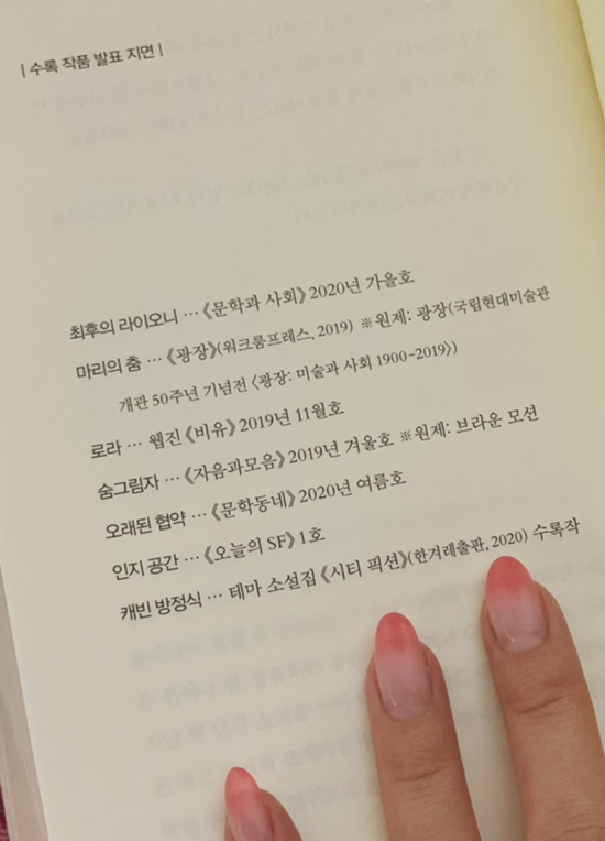 모그숨 이미지