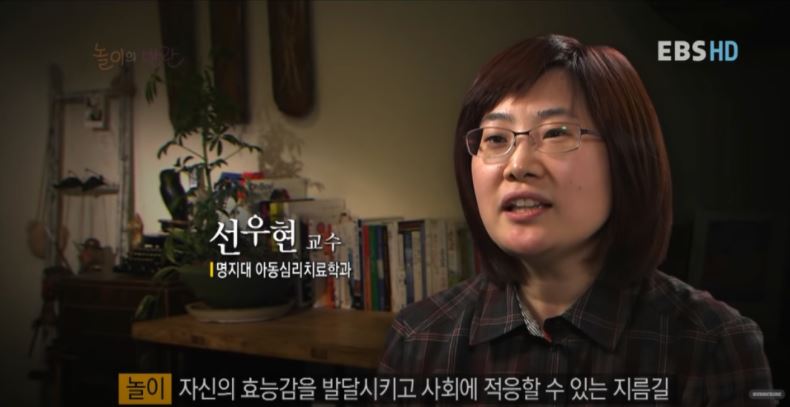 창의놀이학원 이미지