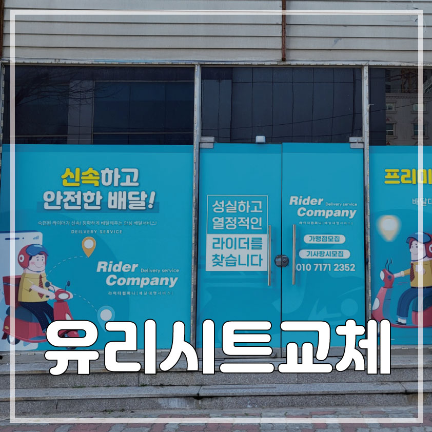한일광고기획 이미지