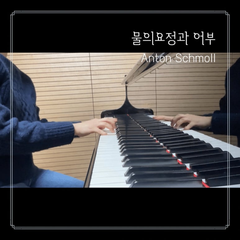 어부몰 이미지