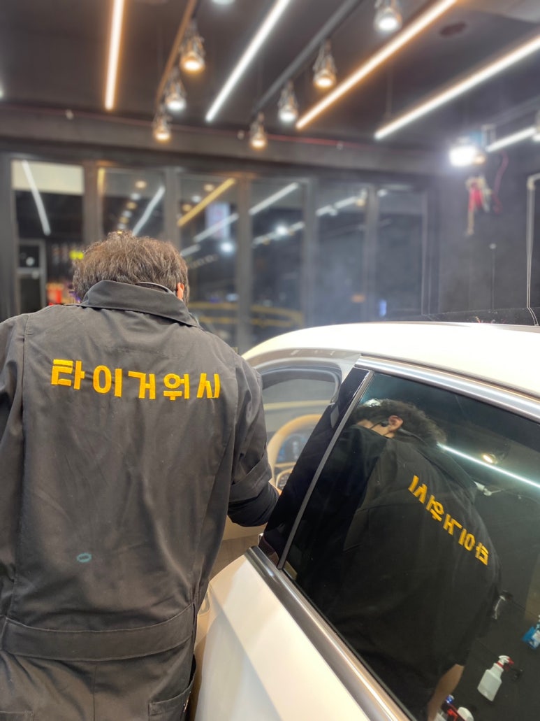 타이거워시 이미지