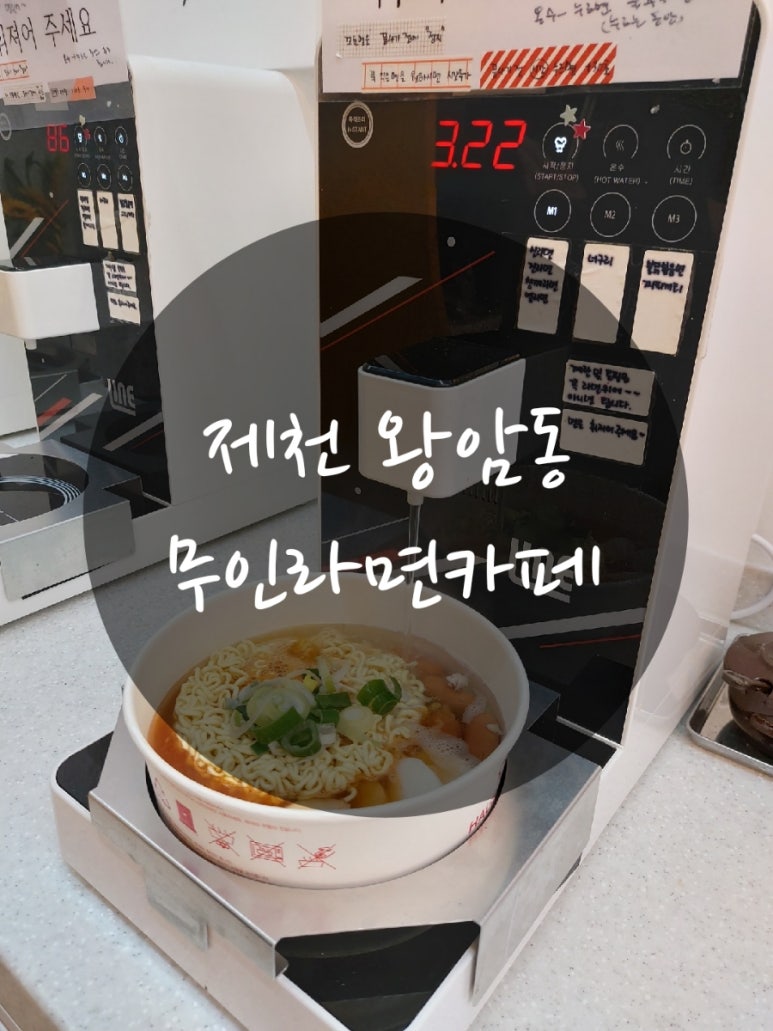 핑거커피 오창점 이미지