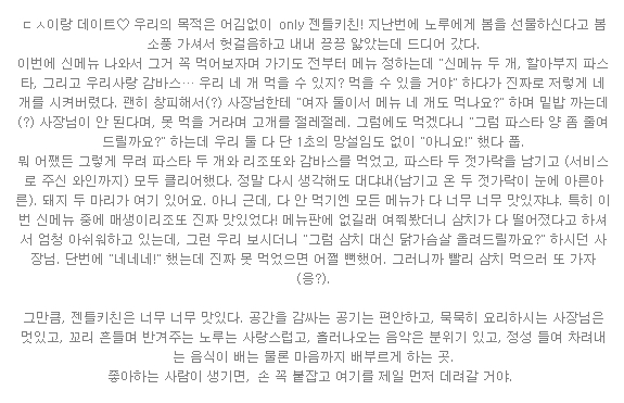 젠틀키친 이미지