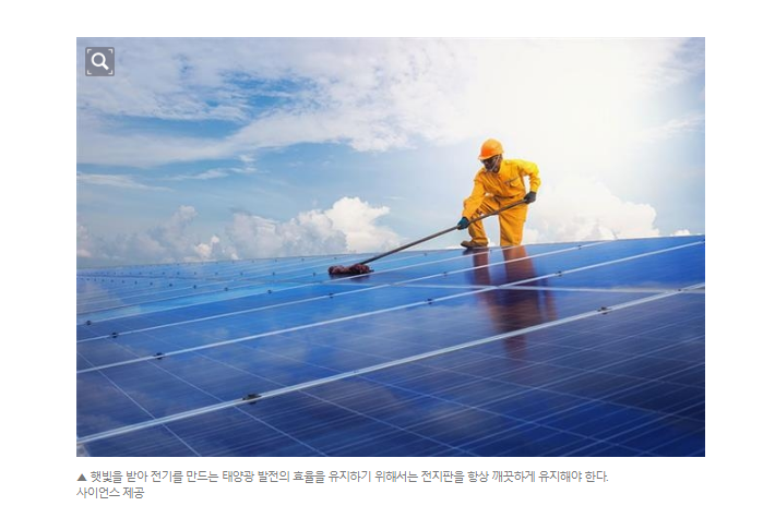 광나라청소 이미지