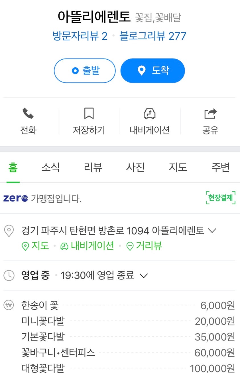아뜰리에렌토 이미지