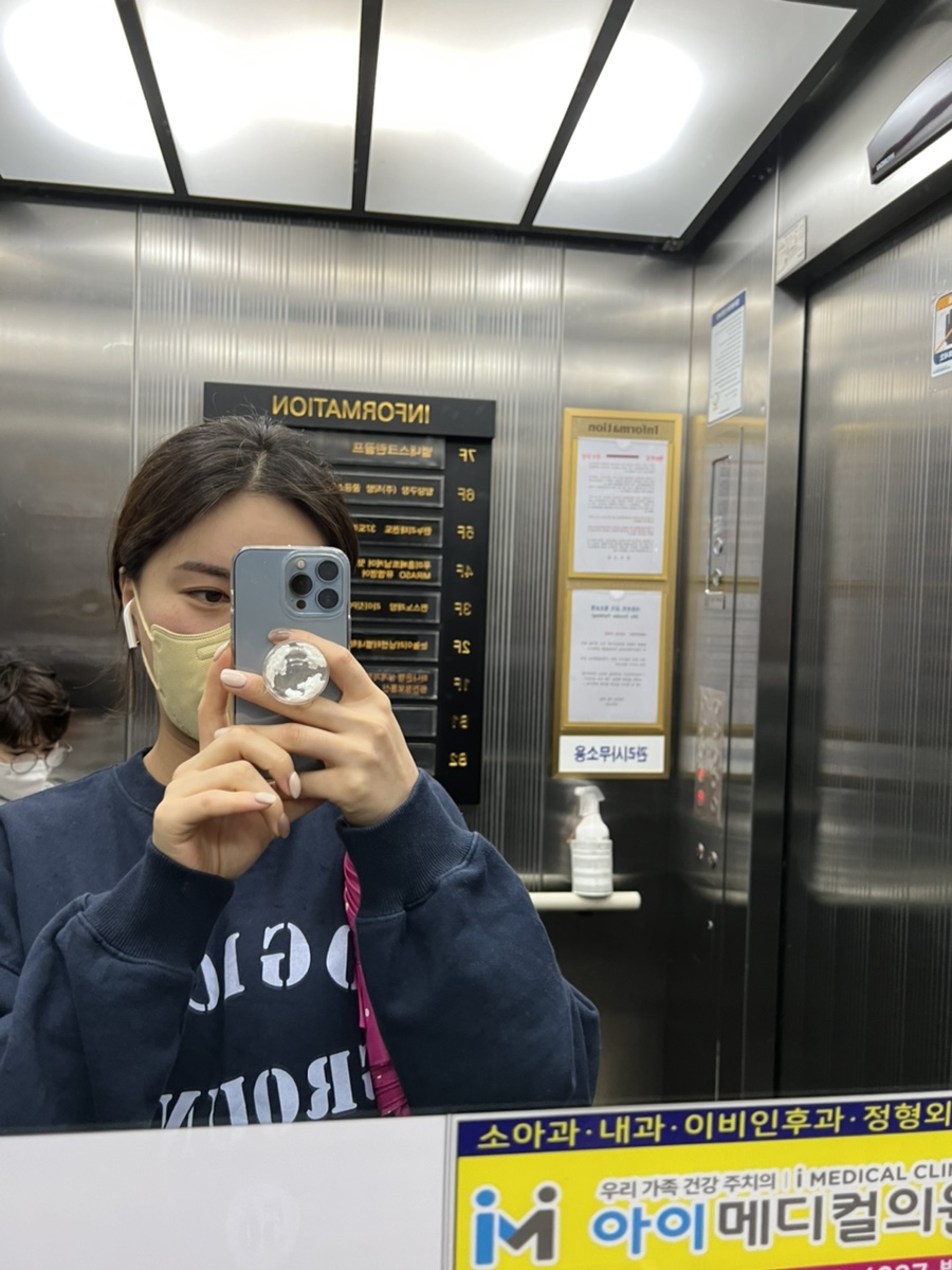 별내우리치과의원 이미지