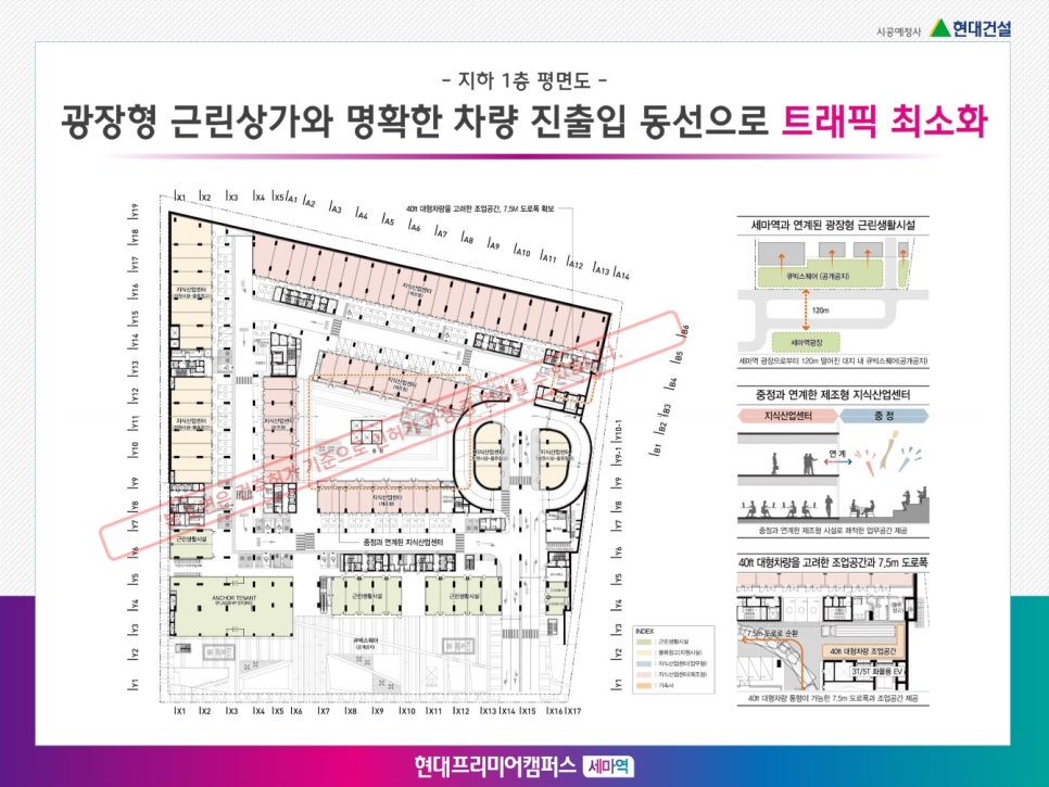 세마카센타 이미지