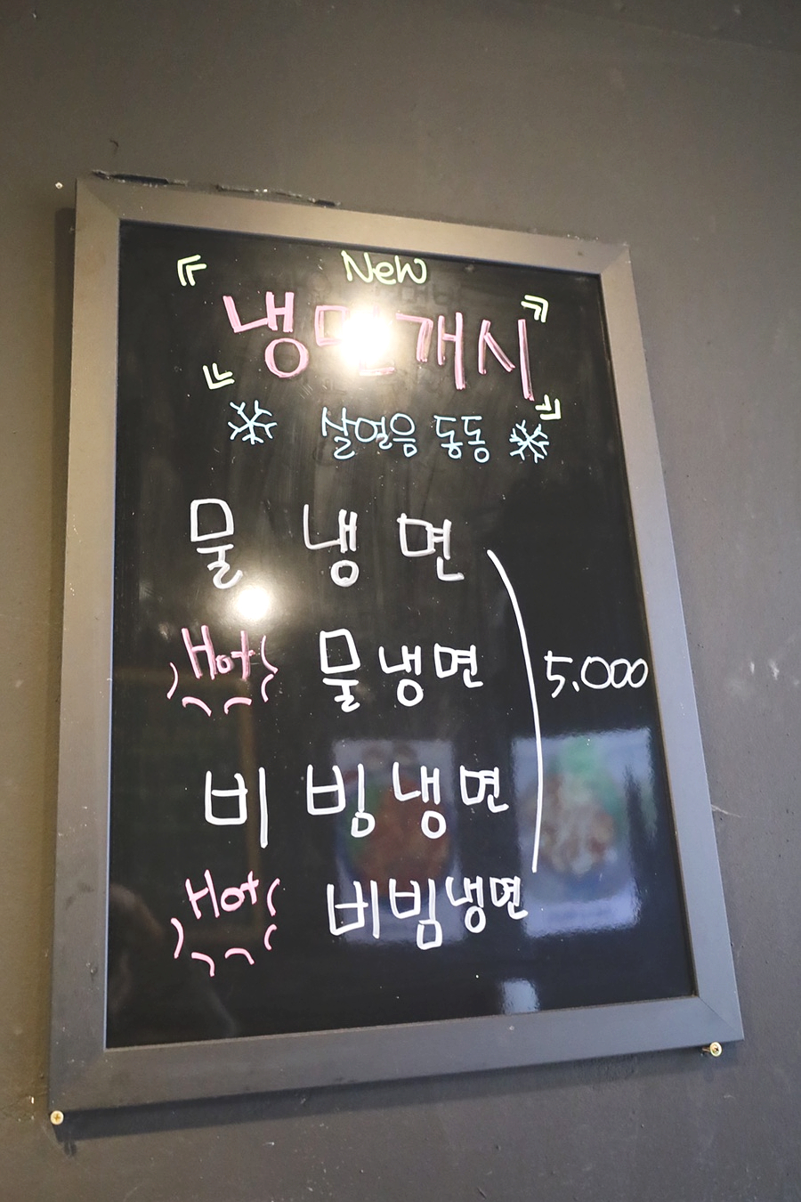 숯돌이곱창&곱창다방노원역점 이미지