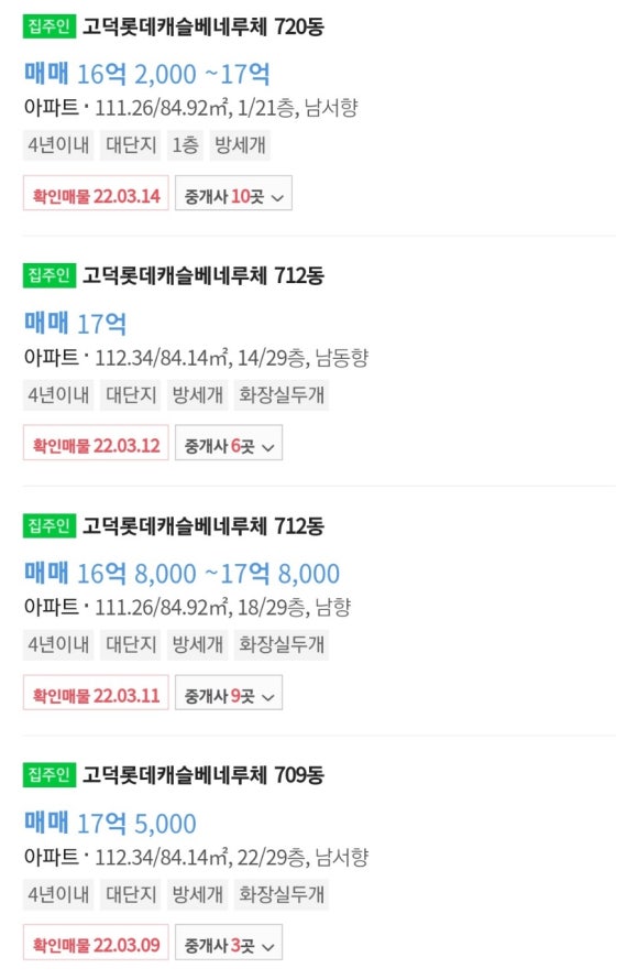 고덕로또복권 이미지