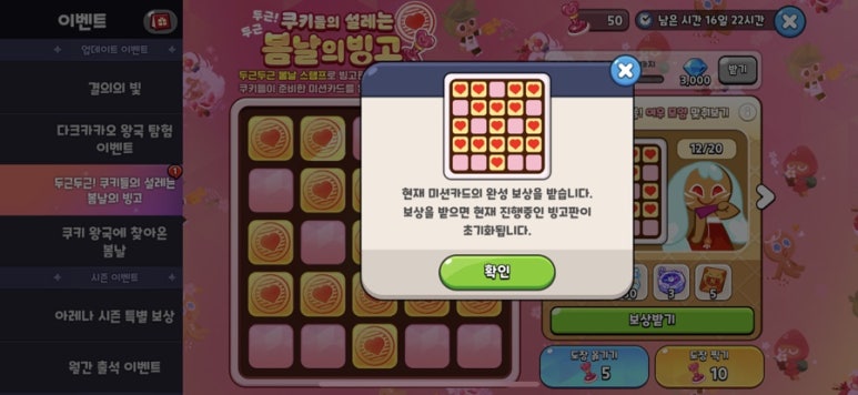 봄날의토끼 이미지