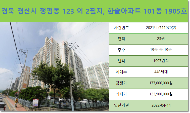 한솔세탁소 이미지