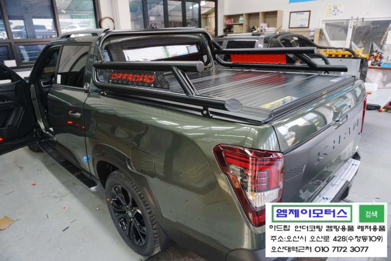 한미산업 이미지