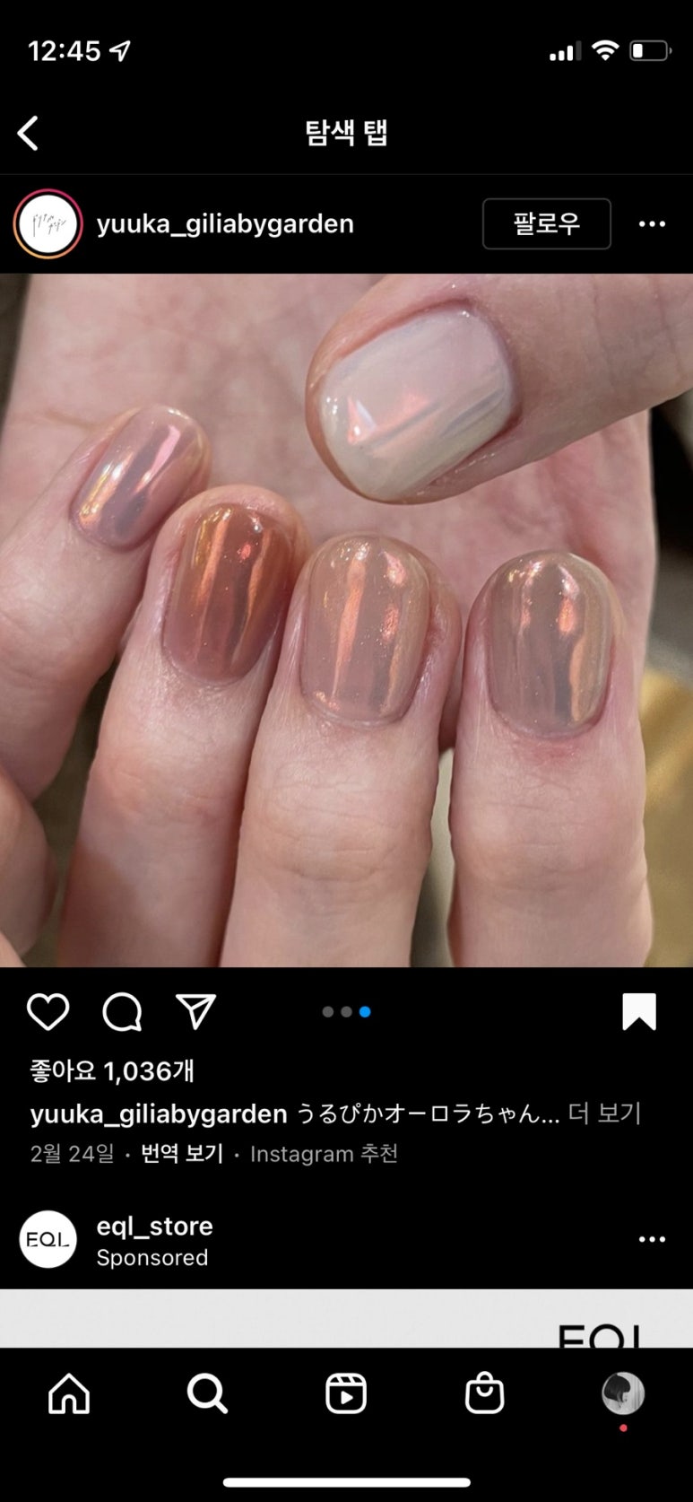 보라네네일 이미지