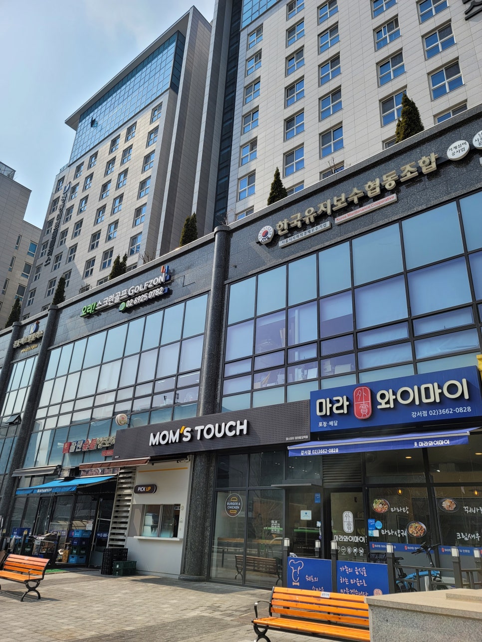 맘스터치양천 이미지