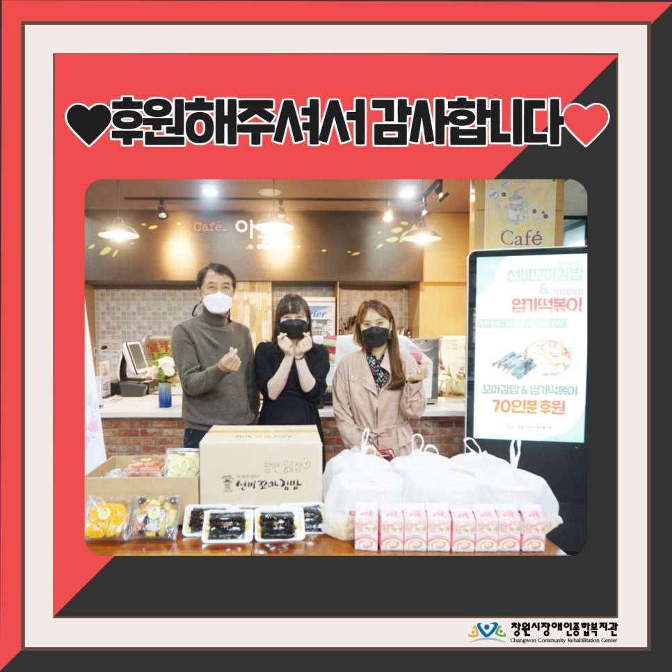 선비꼬마김밥창원용호점 이미지