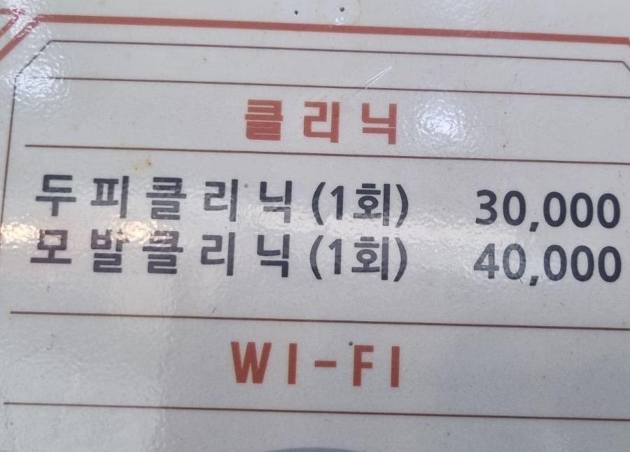샬롬샵 이미지