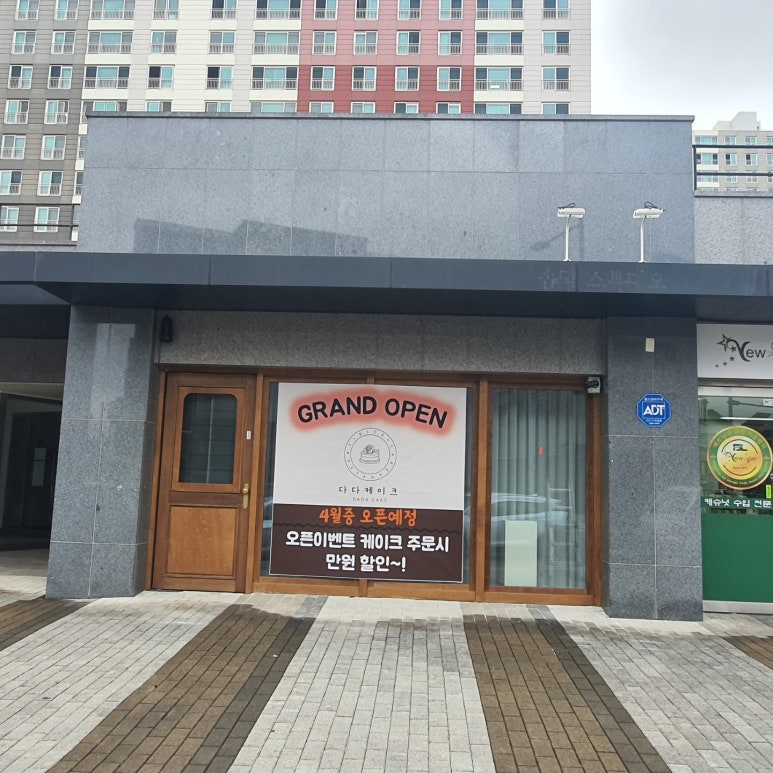 덕산광고간판 이미지