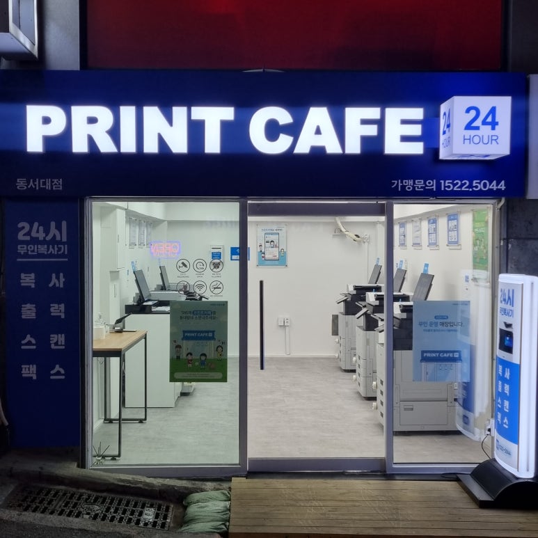 길프린트24 이미지