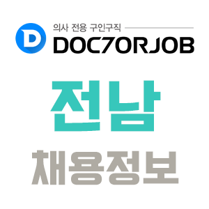 구암의료재단 이미지