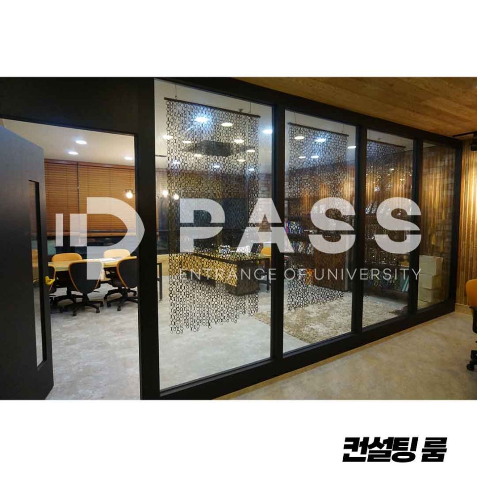 패스체대입시 이미지