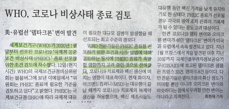 비상통신주 이미지