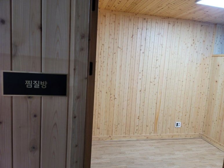 활기찬운동센터 이미지