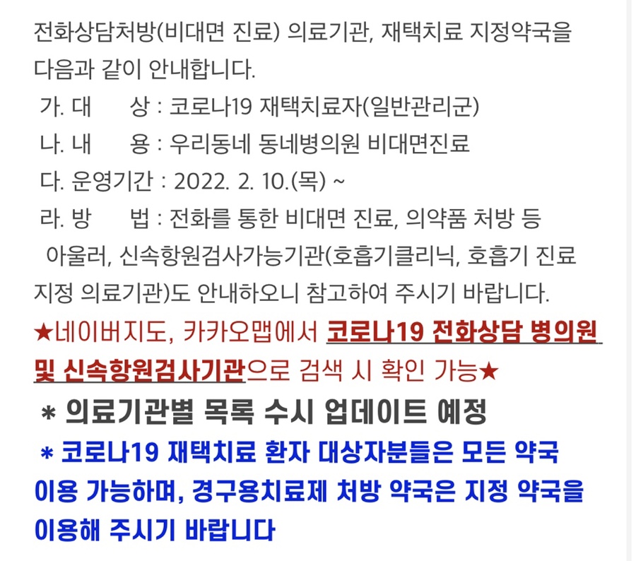 속편안연합의원 이미지
