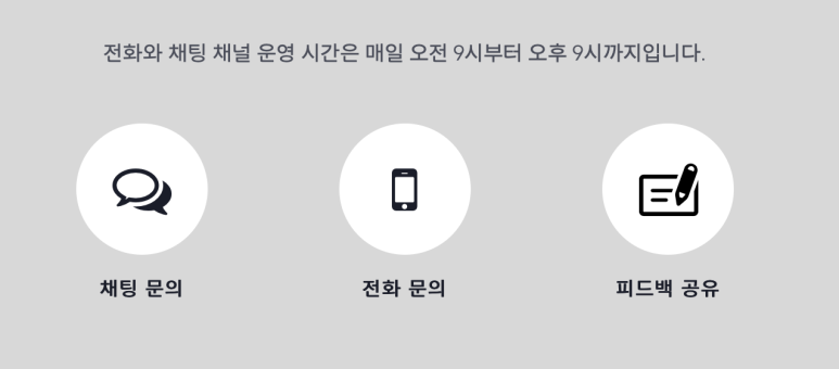 플러스PC 이미지