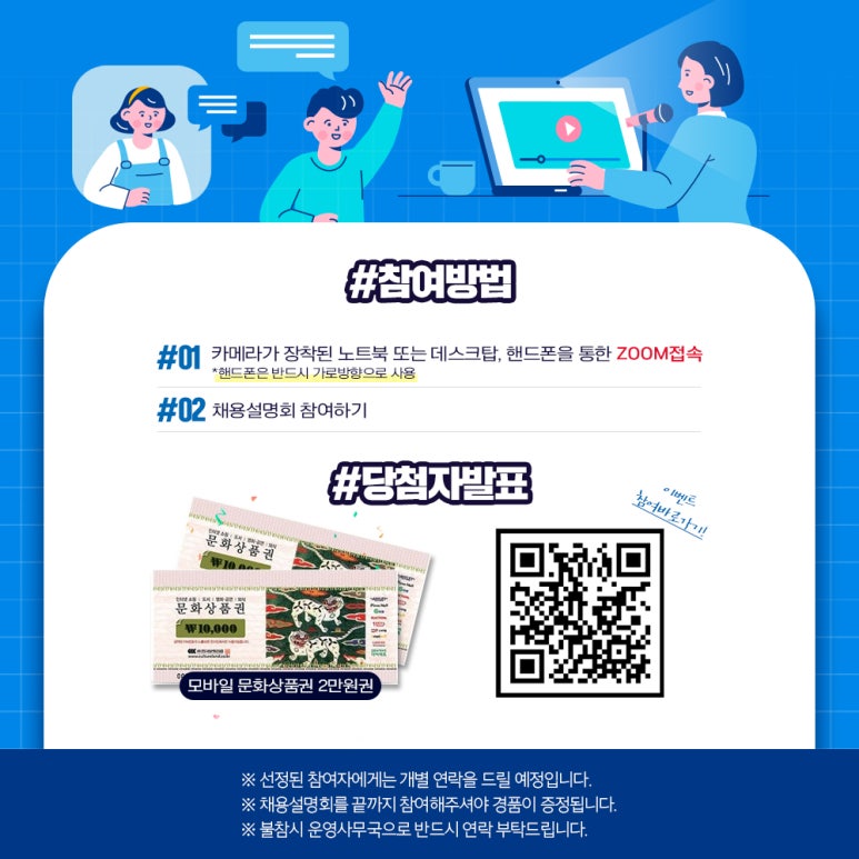 강원계장 이미지
