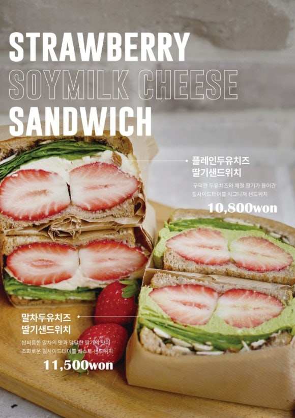 두유테이블 이미지