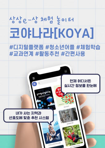 나라플랫폼 이미지