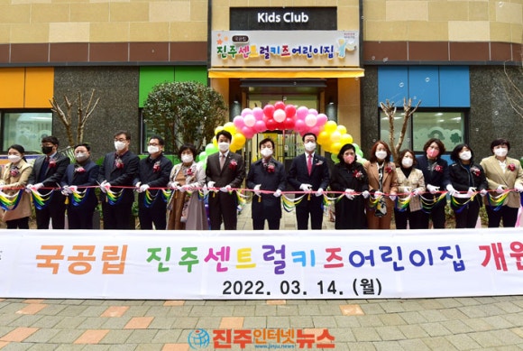 중흥키즈어린이집 이미지