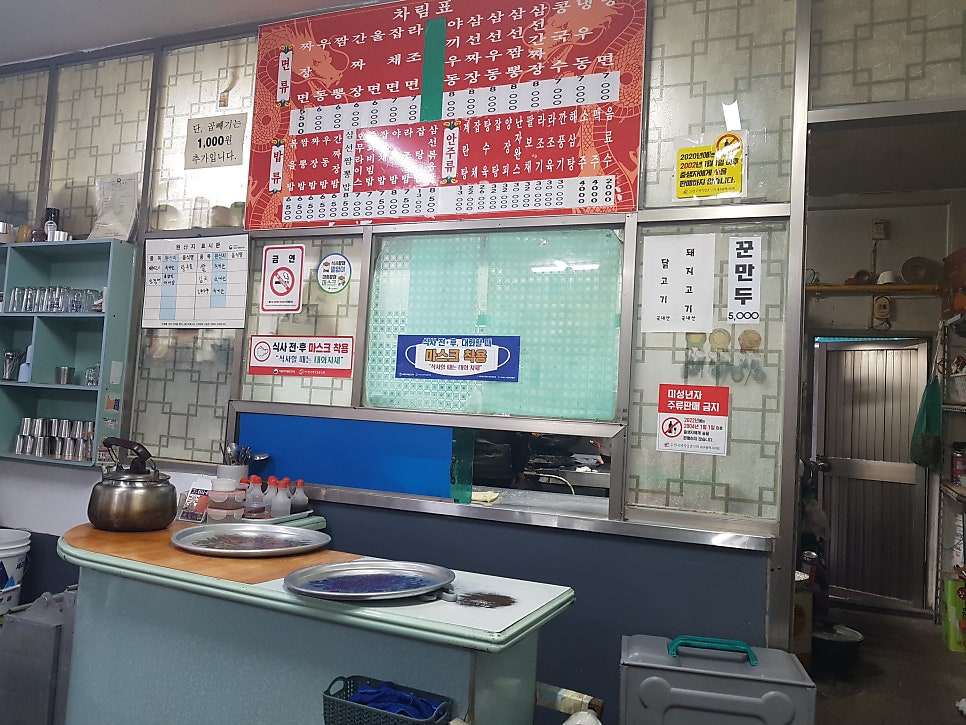 만리홍반점 이미지