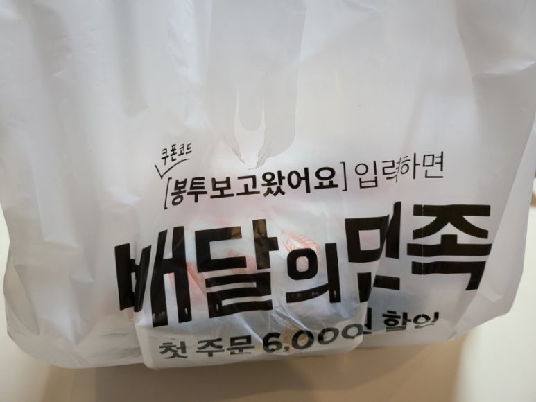 오월분식 이미지