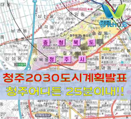 청주중기정비 이미지
